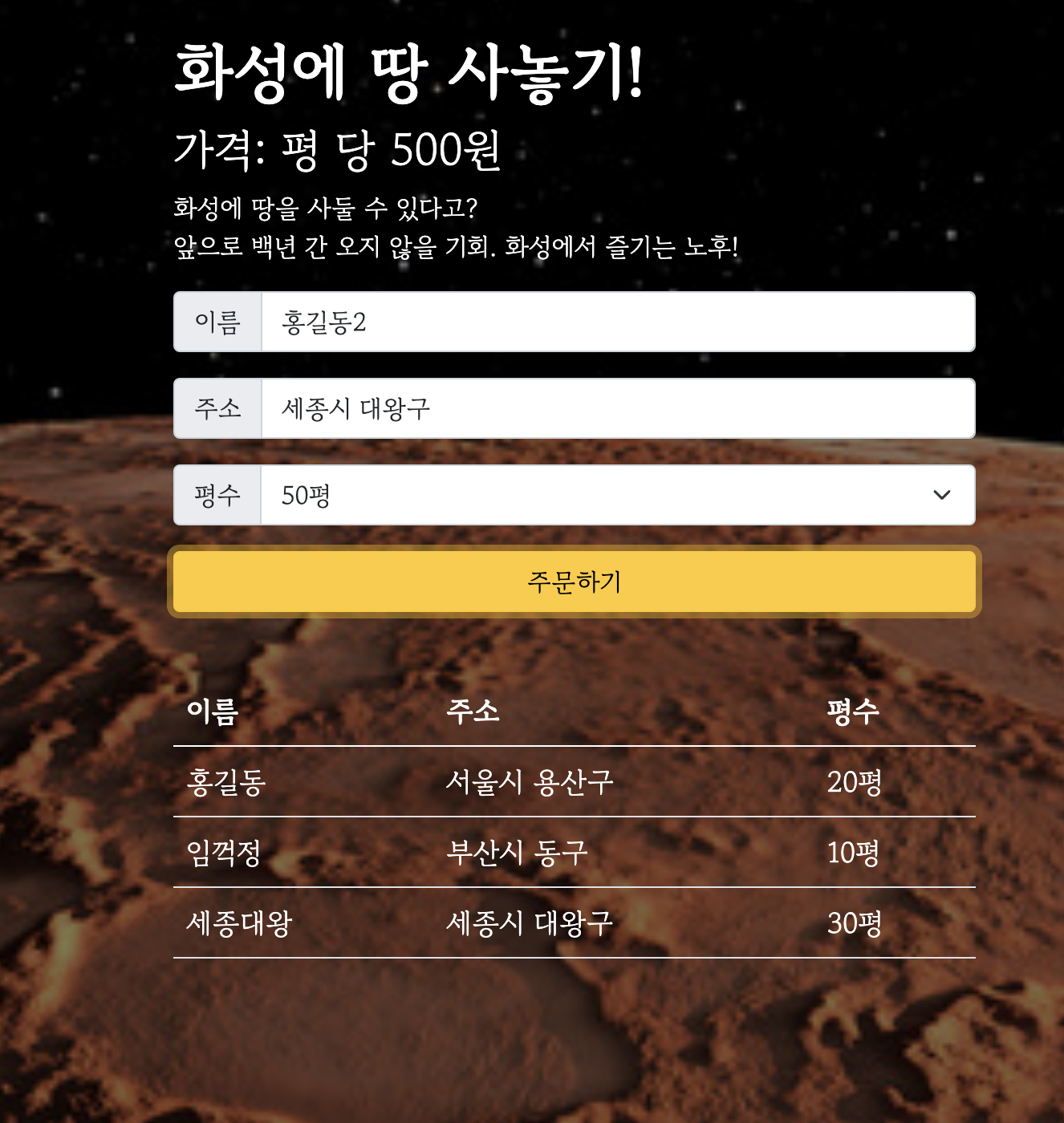 스파르타 즉문즉답